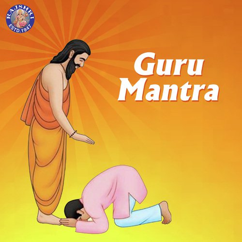 Gurumurthi Bhat Songs MP3 Download